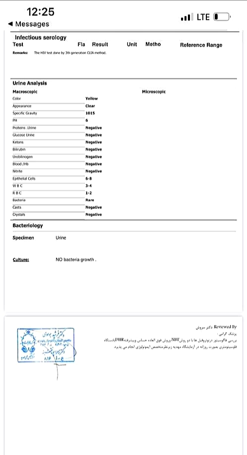 زگیل تناسلی زنان در بارداری،و تفسیر ازمایشhiv