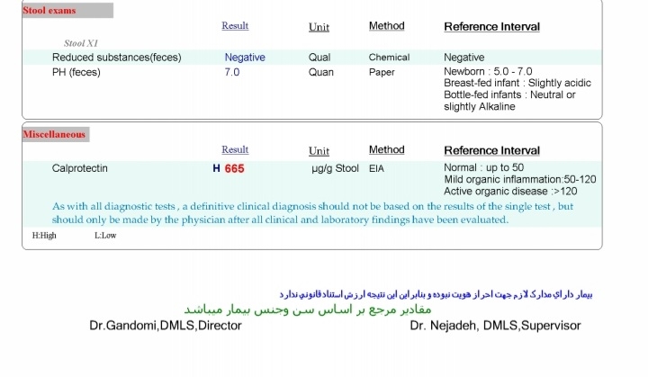 تفسیر ازمایش مدفوع نوزاد