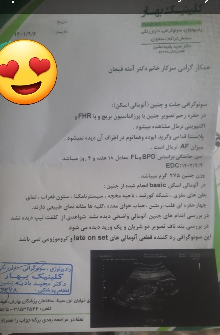 خون تیره در پشت لباس زیر