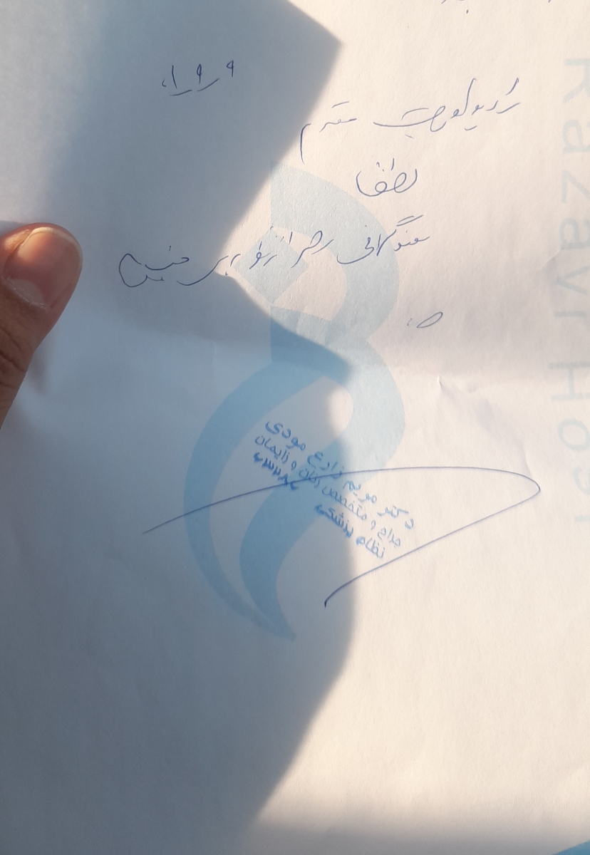 خون تیره در پشت لباس زیر