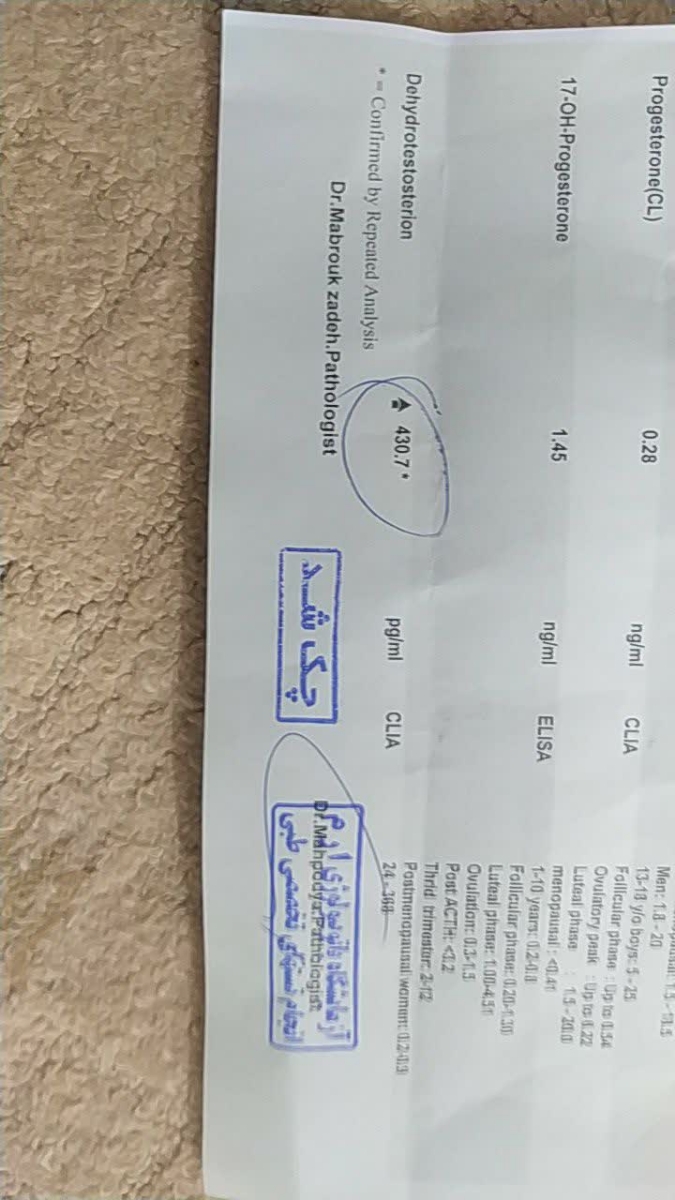 جواب ازمایش هورمونی ..