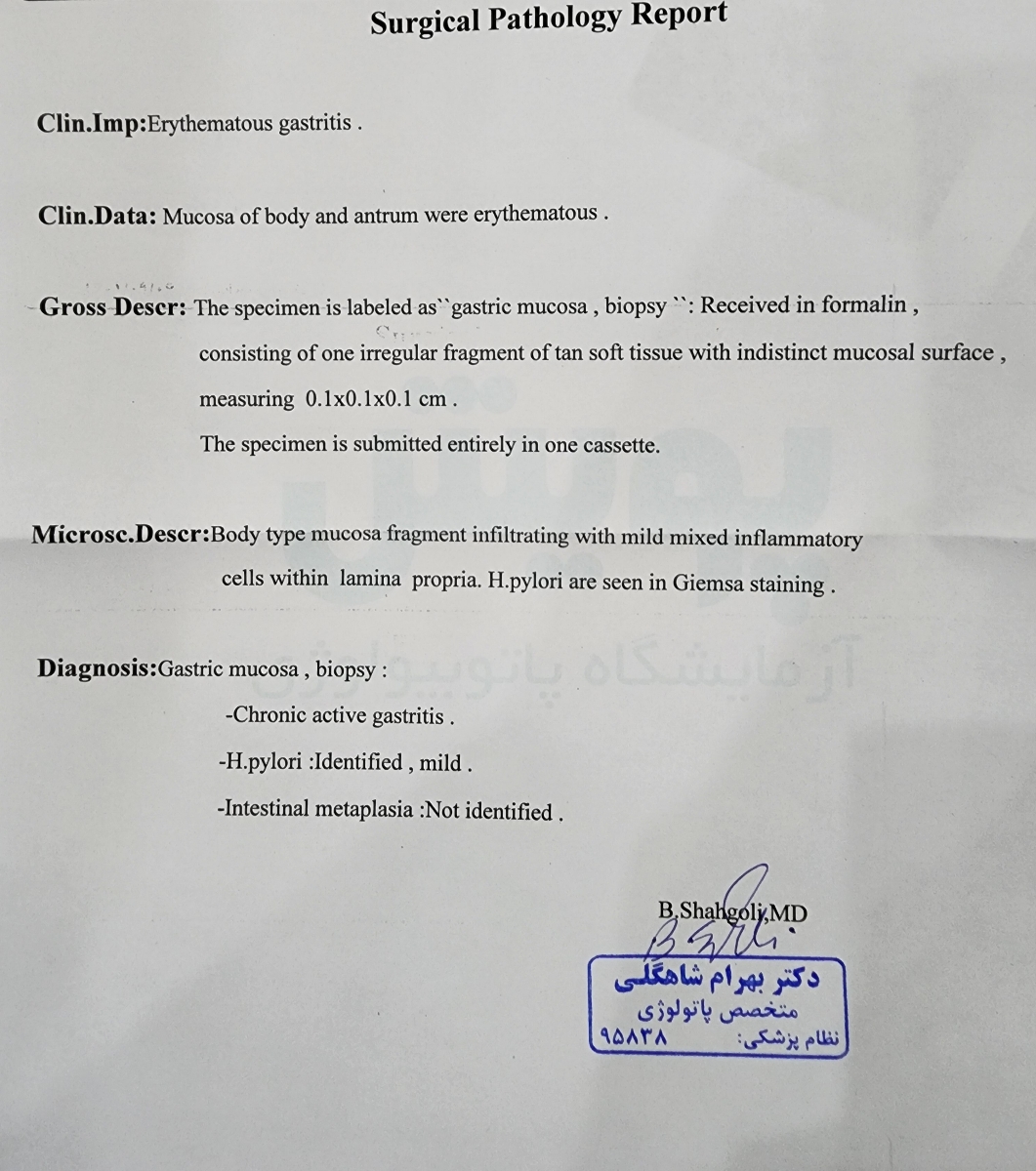 جواب آزمایش آندوسکوپی جواب آزمایش آندوسکوپی