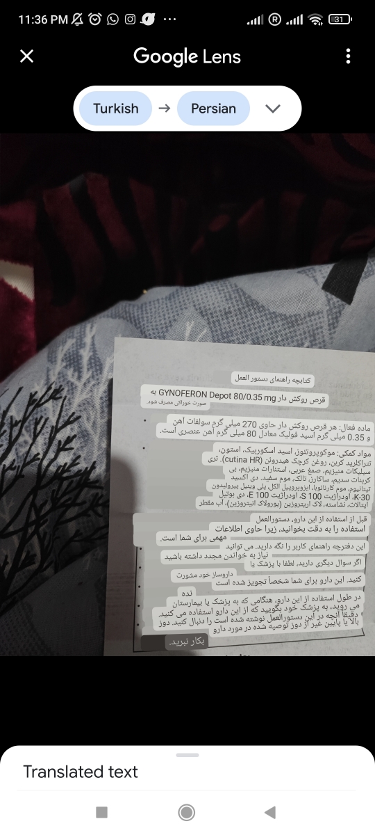 مقدار مصرف مجاز قرص اهن مقدار مصرف مجاز قرص اهن