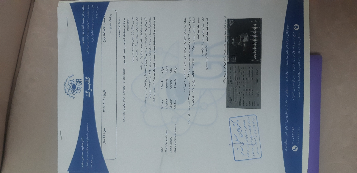 عکس سونوگرافی عکس سونوگرافی