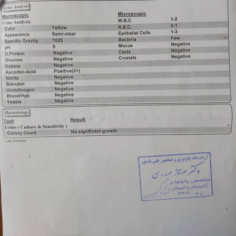 سلام تفسیر جواب آزمایش