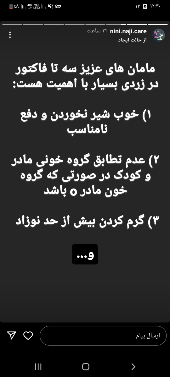 برای جلوگیری از زردی نوزاد چه غذا هایی مناسب هست؟ برای جلوگیری از زردی نوزاد چه غذا هایی مناسب هست؟