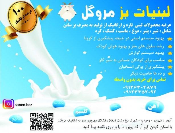 تغذیه مادر برای رفلاکس نوزاد