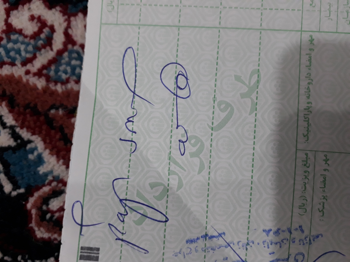 نسخه ها رولطفا برام تفسیر کنید نسخه ها رولطفا برام تفسیر کنید