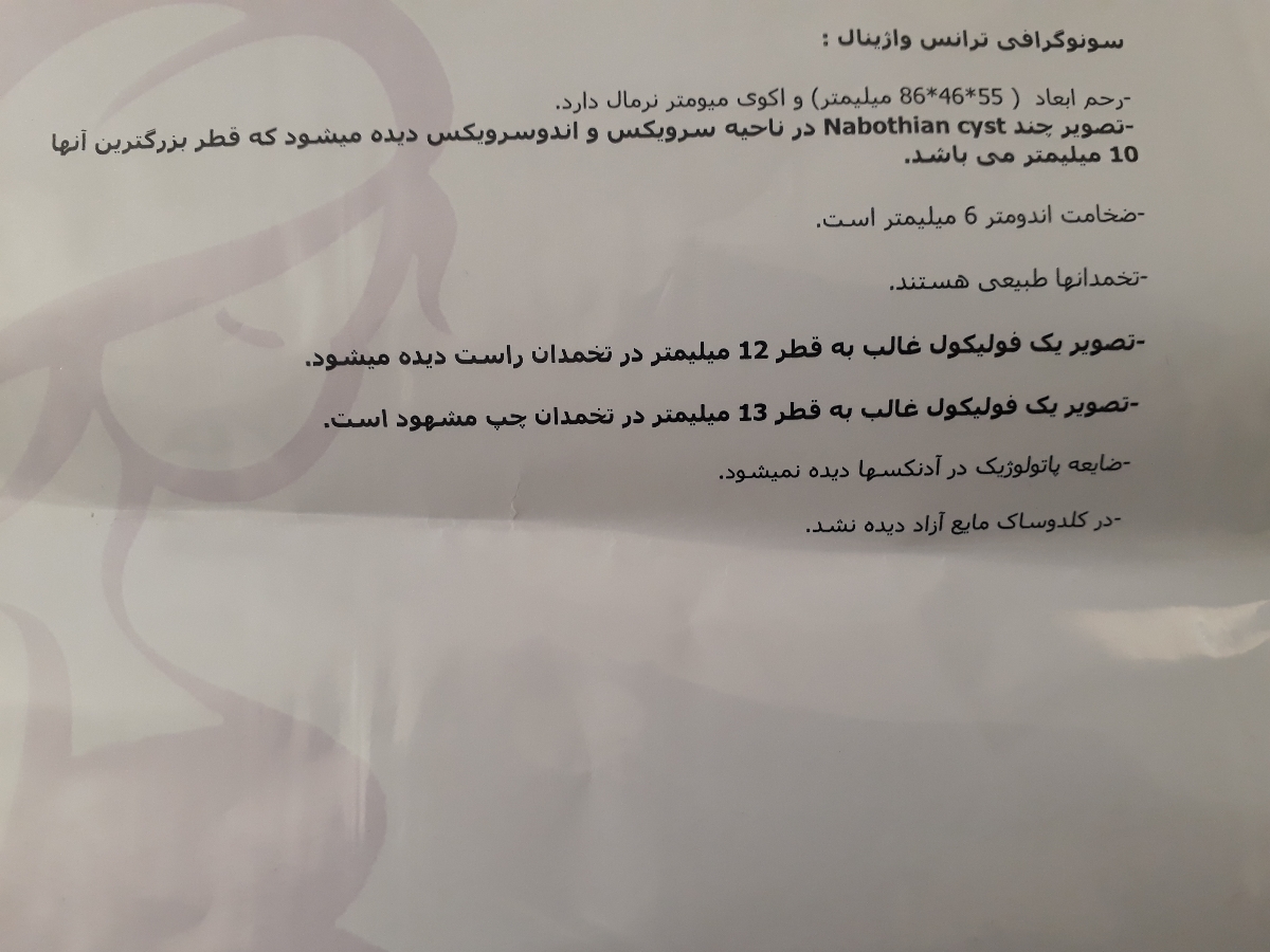 نسخه ها رولطفا برام تفسیر کنید نسخه ها رولطفا برام تفسیر کنید