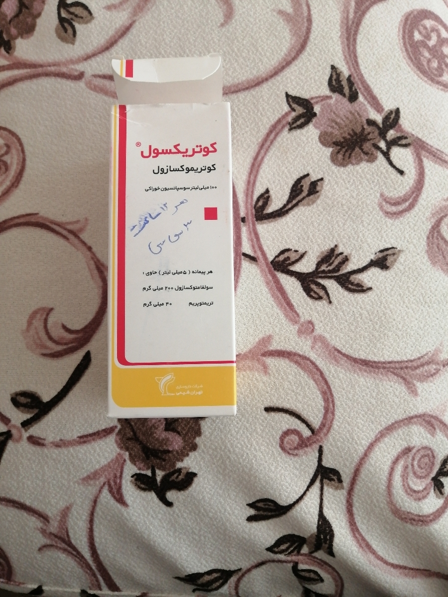 قطع نشدن تب کودک یک ساله قطع نشدن تب کودک یک ساله