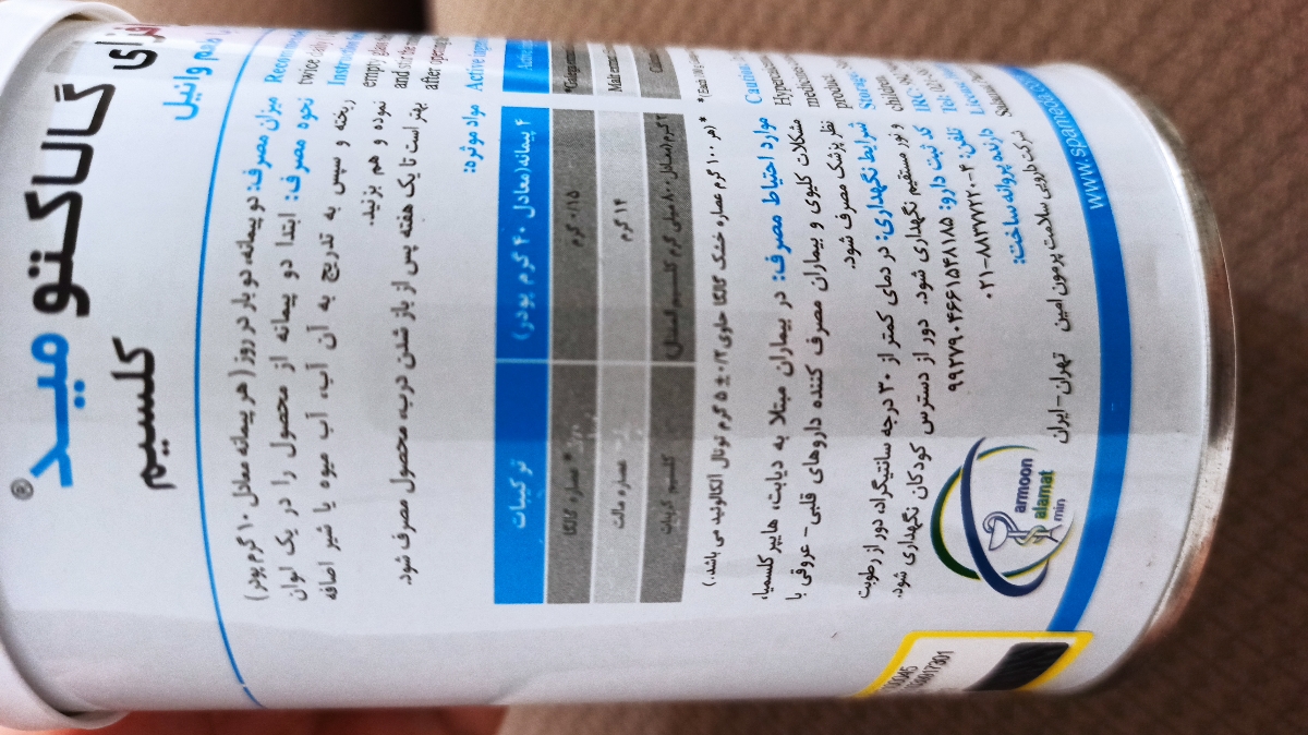 توضیح جواب آزمایش توضیح جواب آزمایش