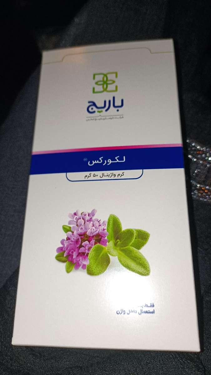 کم شدن خونریزی پریود کم شدن خونریزی پریود