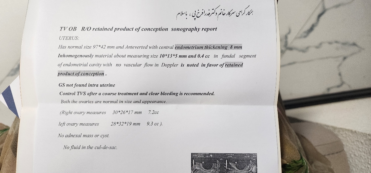 این سونورو برام تفسیر میکنید این سونورو برام تفسیر میکنید