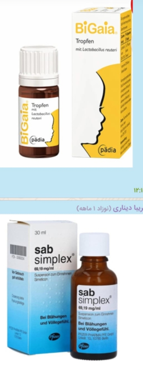 دوز پیشنهادی مصرف داروها