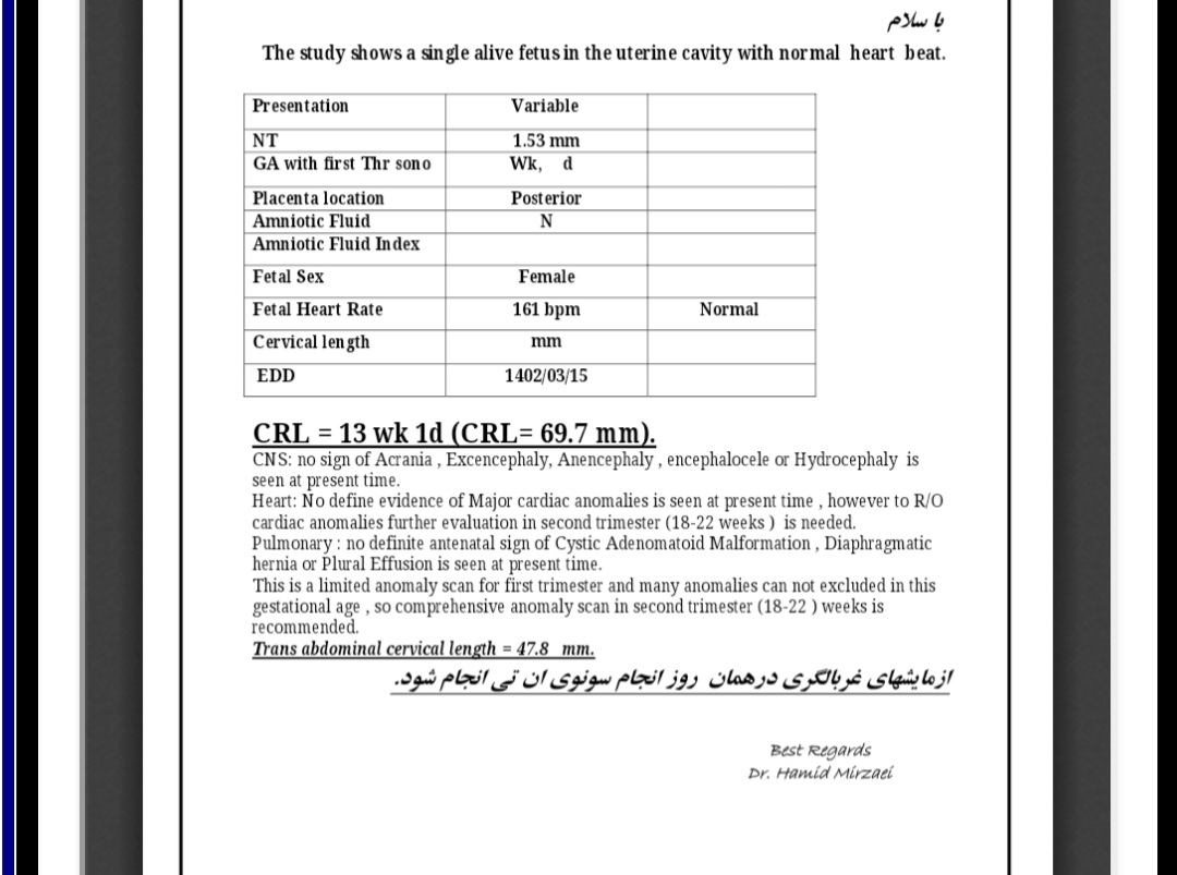 تفسیر ازمایش خون nt تفسیر ازمایش خون nt