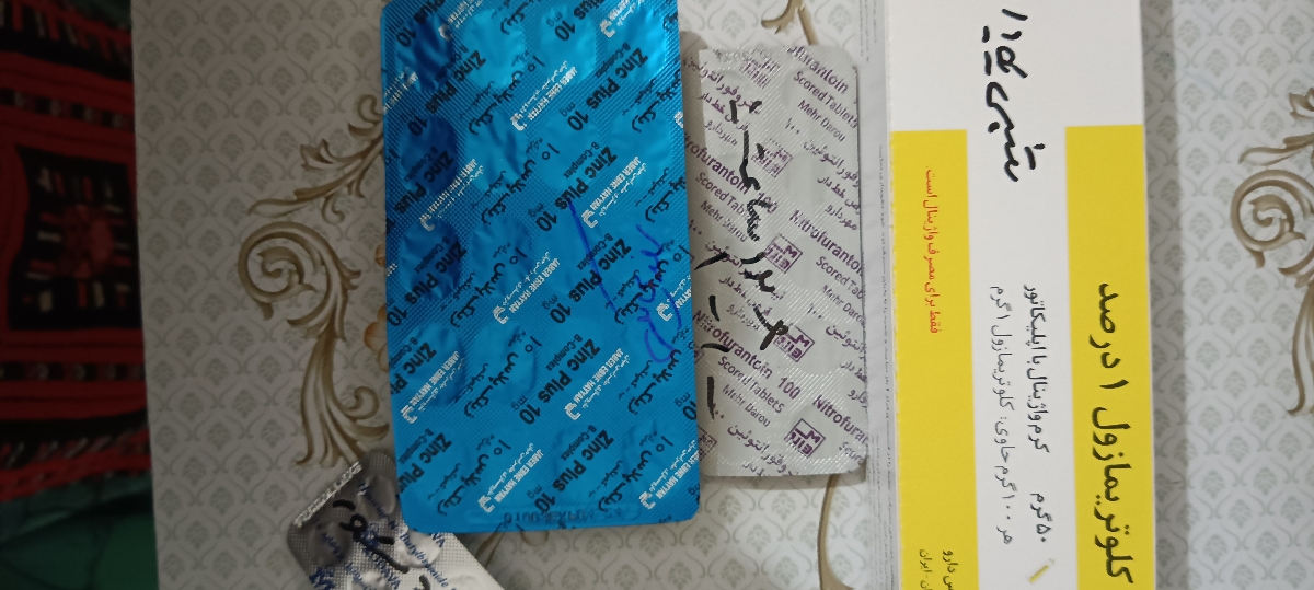 نحوه مصرف قرص در دوران بارداری