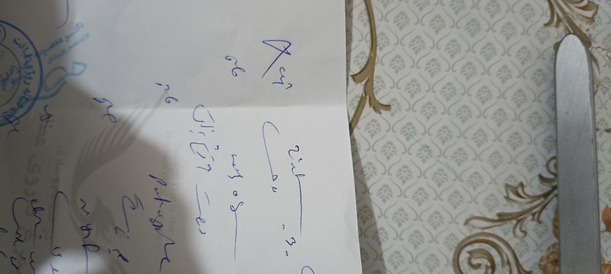 بعد این نسخه رو داروخانه دقیق نتونست بخونه بنظرتون قرص زینک پلاس هر۸ساعت نوشته؟