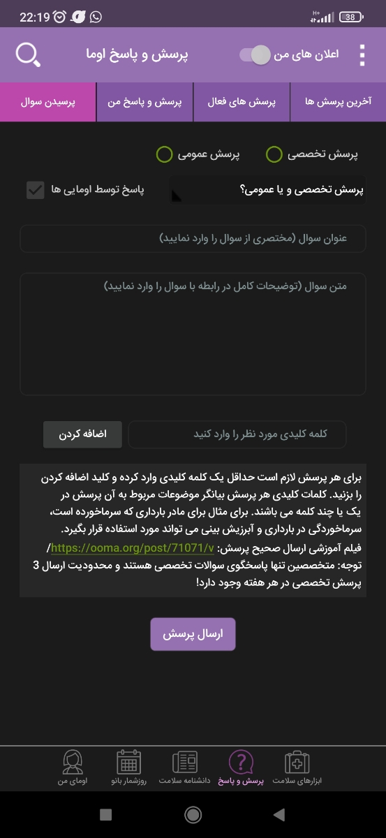 ایا نرمی حنجره ممکن است در غذا خوردن مشکل ایجاد کند؟ ایا نرمی حنجره ممکن است در غذا خوردن مشکل ایجاد کند؟