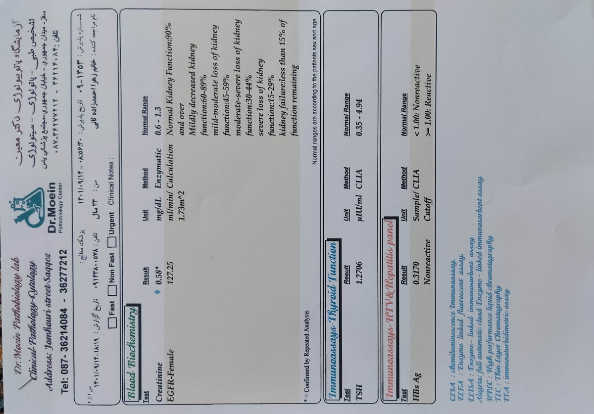 لک در دوران بارداری