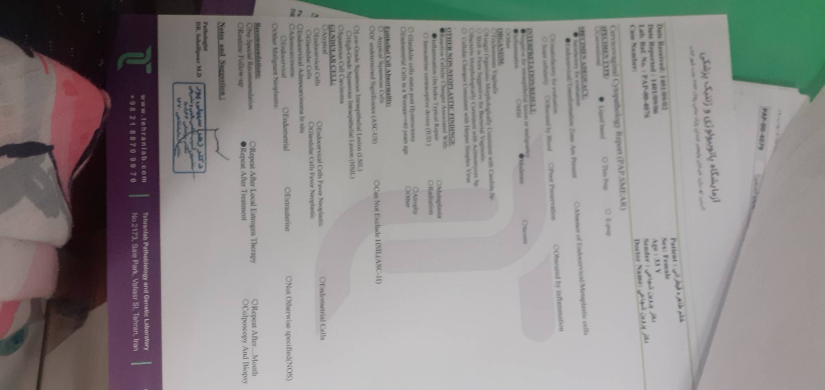 جواب آزمایش پاپ اسمیر