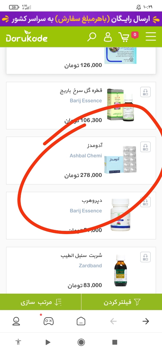 کسی هست ک قرص فلوکسیتین استفاده کرده باشه؟ کسی هست ک قرص فلوکسیتین استفاده کرده باشه؟