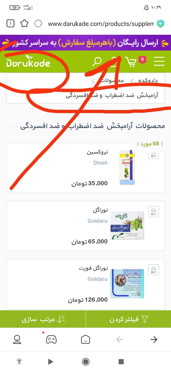 کسی هست ک قرص فلوکسیتین استفاده کرده باشه؟ کسی هست ک قرص فلوکسیتین استفاده کرده باشه؟