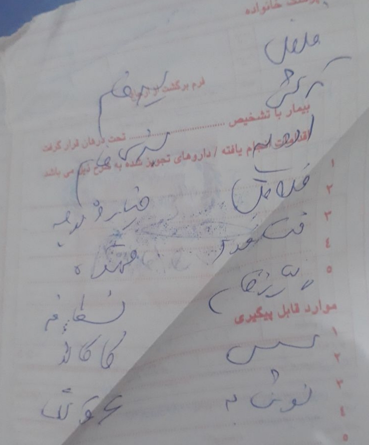مهشید  اینارو دکتر دوسال پیش  برام نوشت که برارفلاکس بده   به شوهرت  نشان بده واینکه حتما تحت نظر یه پزشک گوارش باشه وآندوسکوپی بده     