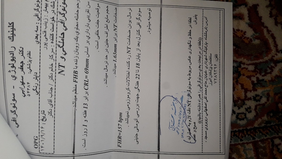 تفسیر سومو ان تی تفسیر سومو ان تی