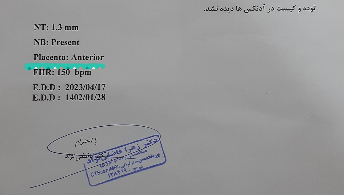 سلام عزیزم. اینی که زیرش خط کشیدم سلام عزیزم. اینی که زیرش خط کشیدم