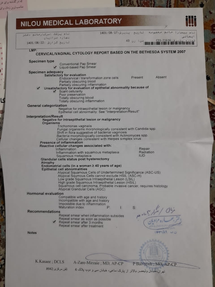 سلام دکتر عزیزم میشه لطفا جواب پاپ اسمیر بفرمایید سلام دکتر عزیزم میشه لطفا جواب پاپ اسمیر بفرمایید