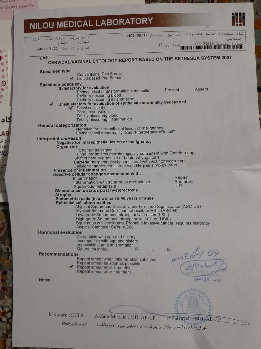 سلام دکتر عزیزم میشه لطفا جواب پاپ اسمیر بفرمایید سلام دکتر عزیزم میشه لطفا جواب پاپ اسمیر بفرمایید