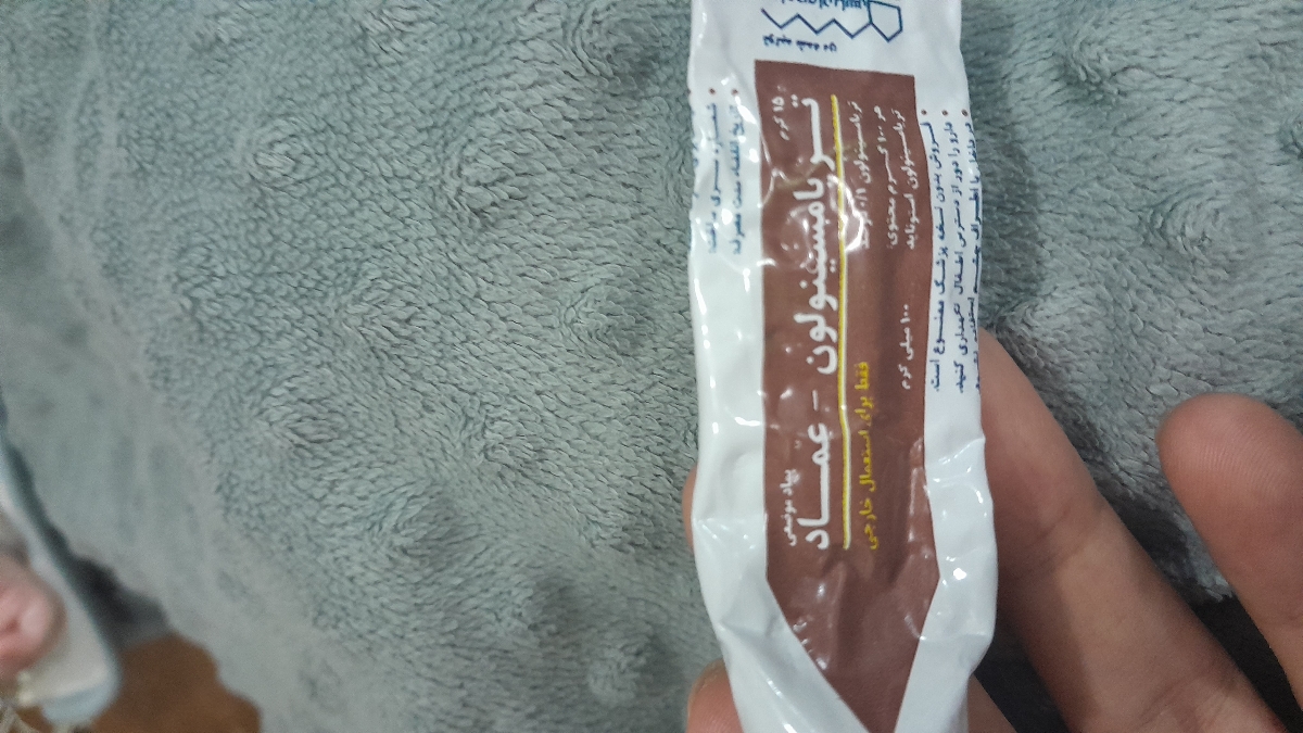 اگزمای صورت نوزاد چهار ماهه اگزمای صورت نوزاد چهار ماهه