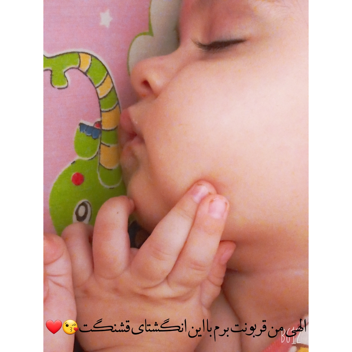 روهم گذاشتن انگشتای دست دخترم طبیعیه؟