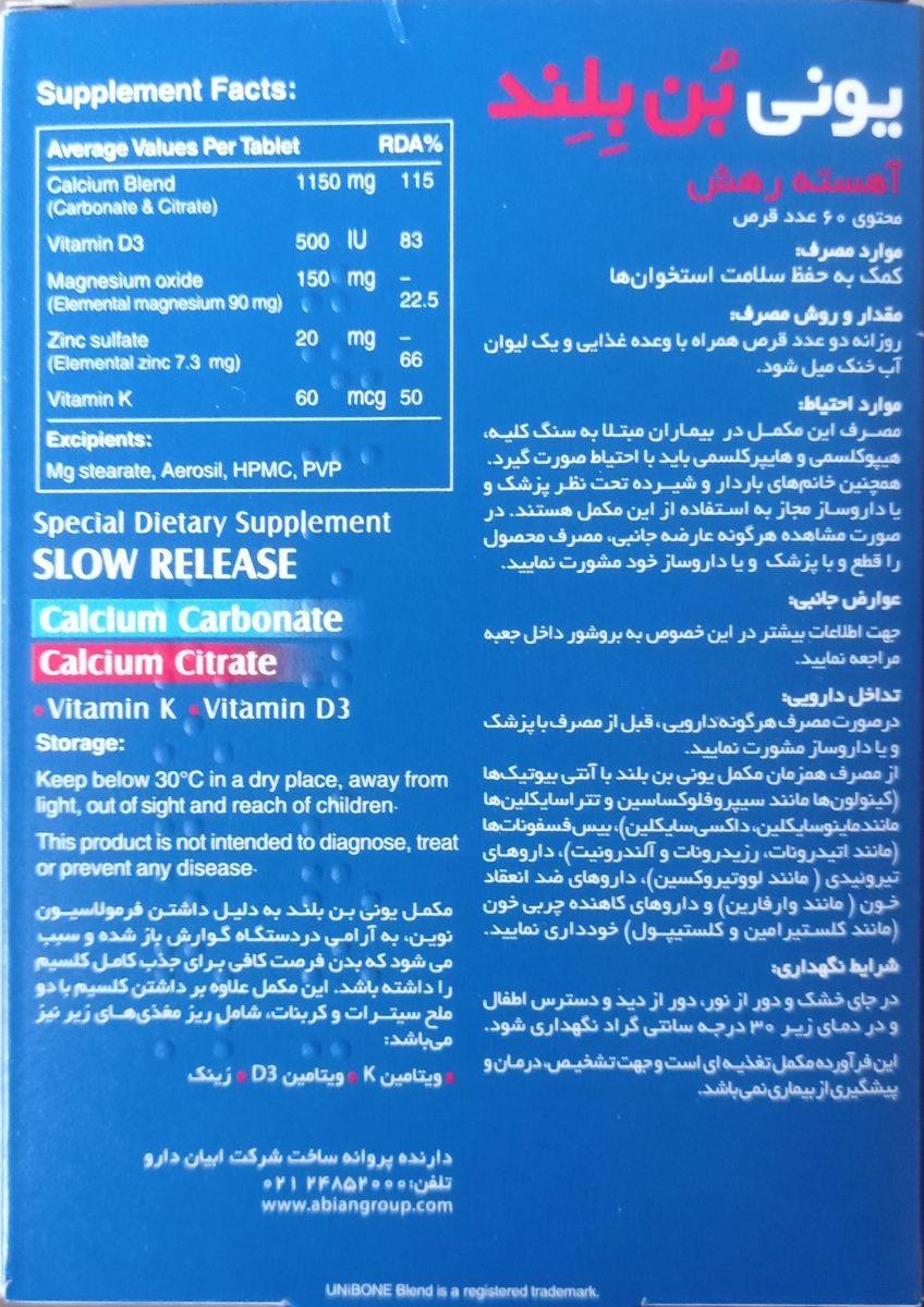 این خوبه امروز عوضش کرد قبلیو خانم دکتر
