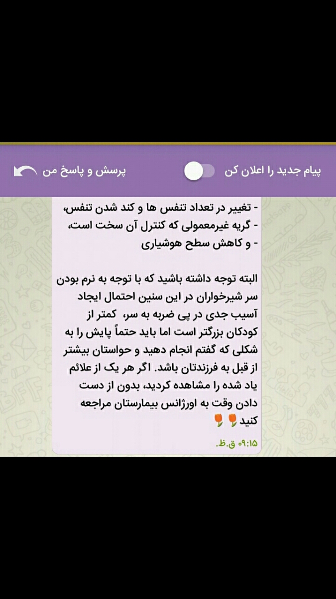 خانم دکتر و خانوما یه لحظه بیاین خانم دکتر و خانوما یه لحظه بیاین
