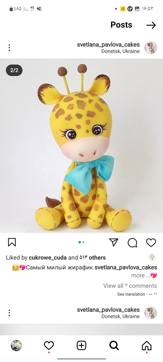 این زرافه رو دوس دارم رو کیکش باشه