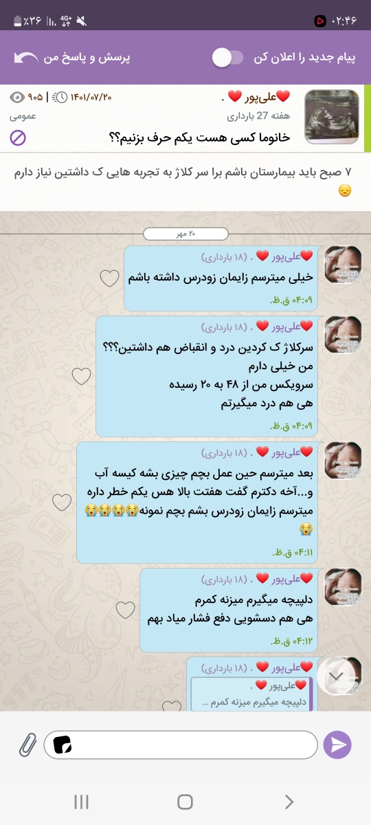 تاپینک اون زمان منو ببین
به منم گفته بودن خطر داره تاپینک اون زمان منو ببین
به منم گفته بودن خطر داره