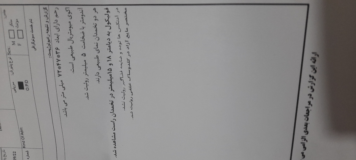 مامانا چه جوری سوالمو تو پرسش های فعال بزارم مامانا چه جوری سوالمو تو پرسش های فعال بزارم