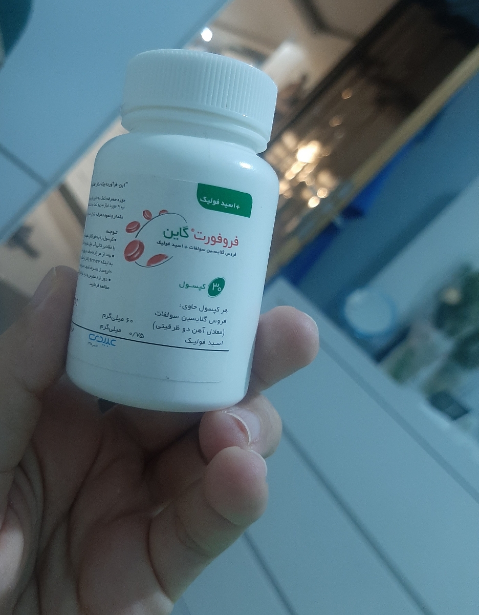 خانم دکتر میزان گلوبولهای قرمزم پایینه چیکار کنم؟(🚫عکس لخته خون هست)