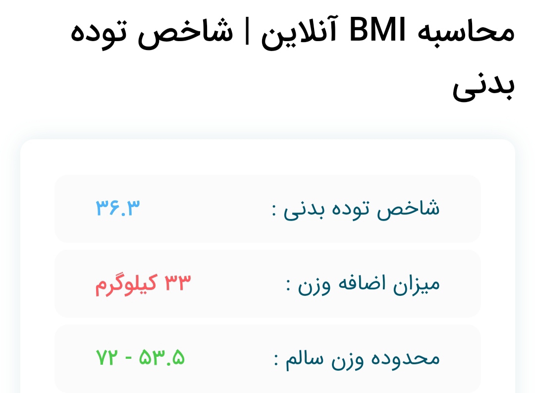 عمل اسلیو انجام دادم