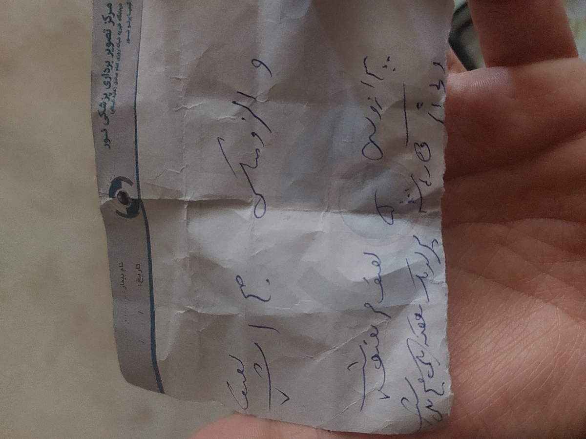 فوووری ♦️♦️♦️♦️خواندن دستور مصرف دارو فوووری ♦️♦️♦️♦️خواندن دستور مصرف دارو