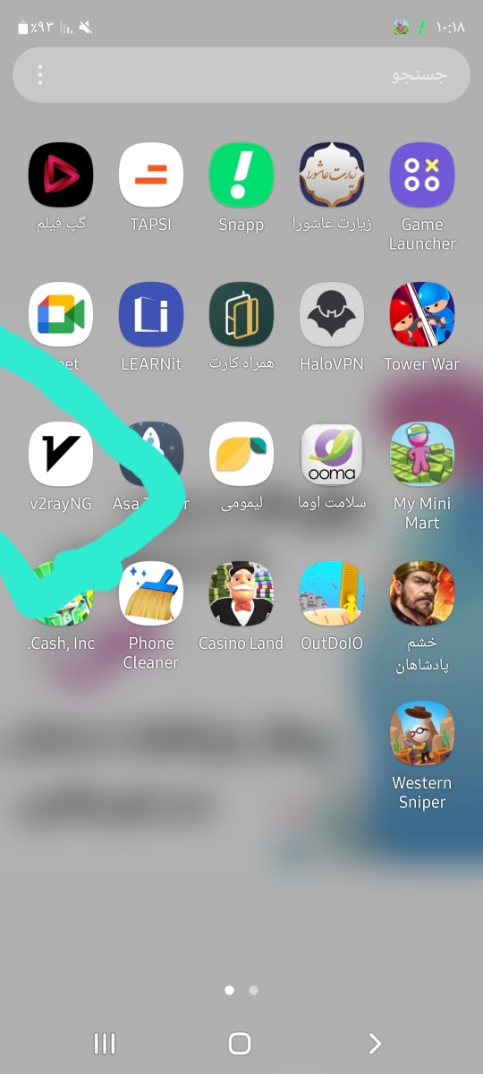من اینو گرفتم چندین وقته قطع نشده خوبه🙄 من اینو گرفتم چندین وقته قطع نشده خوبه🙄