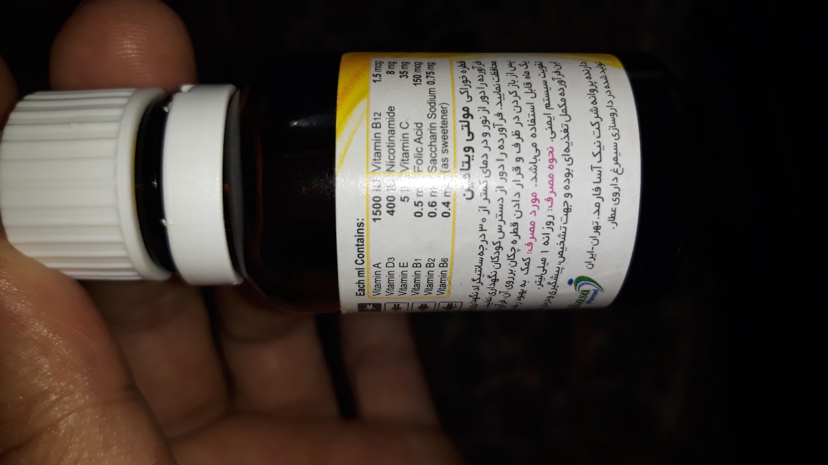 فقر آهن پسرم و مصرف دارو فقر آهن پسرم و مصرف دارو