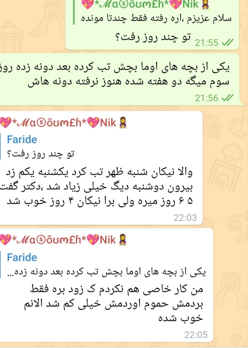 اگزما و دونه های گردن دخترم، ممنون میشم راهنماییم کنید اگزما و دونه های گردن دخترم، ممنون میشم راهنماییم کنید