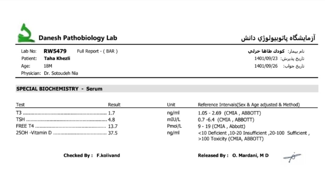 این ازمایش جدیده