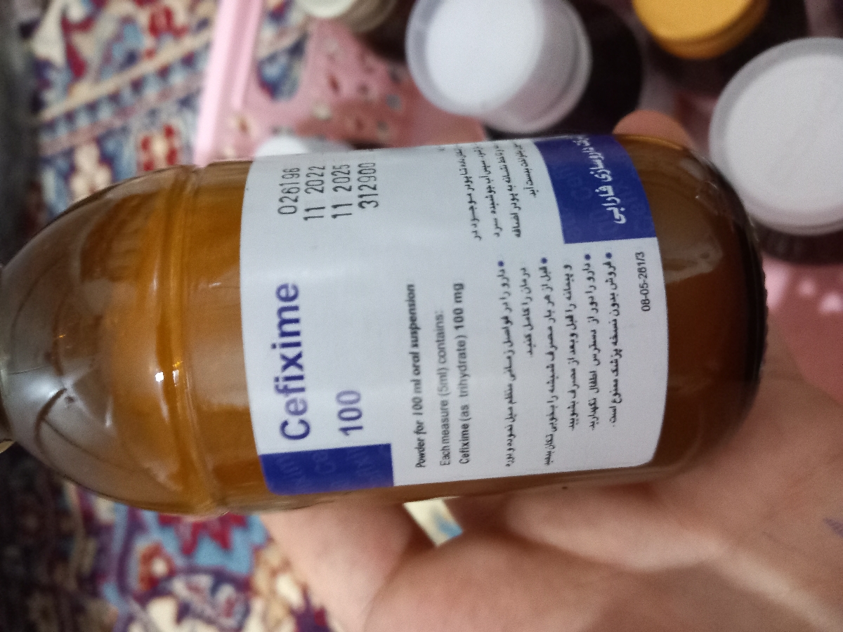 این نسخه رو تفسیر کنید این نسخه رو تفسیر کنید