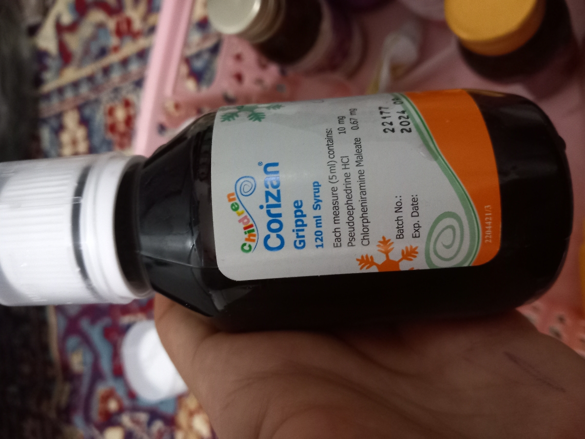 این نسخه رو تفسیر کنید این نسخه رو تفسیر کنید