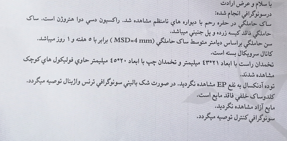 به فاصله یک هفته بتام از 446 شده 608. طبیعیه؟ به فاصله یک هفته بتام از 446 شده 608. طبیعیه؟