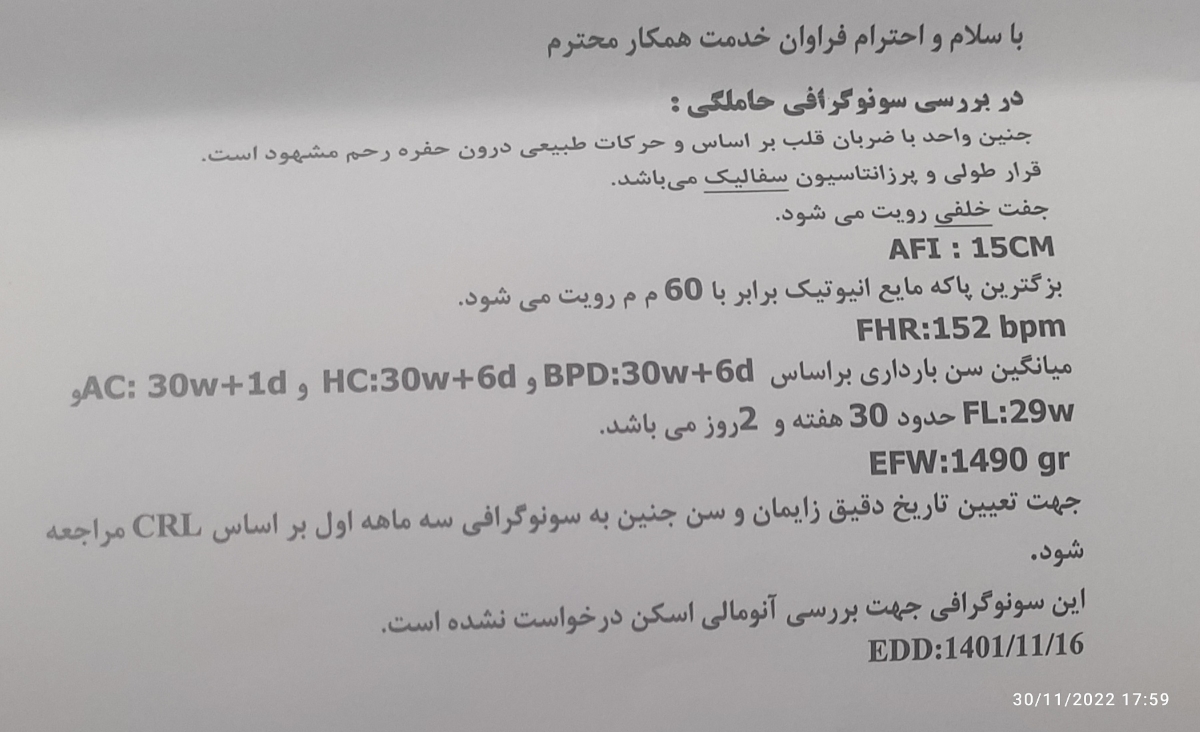 خوردن پودر لیدی میل درهفته 32 خوردن پودر لیدی میل درهفته 32