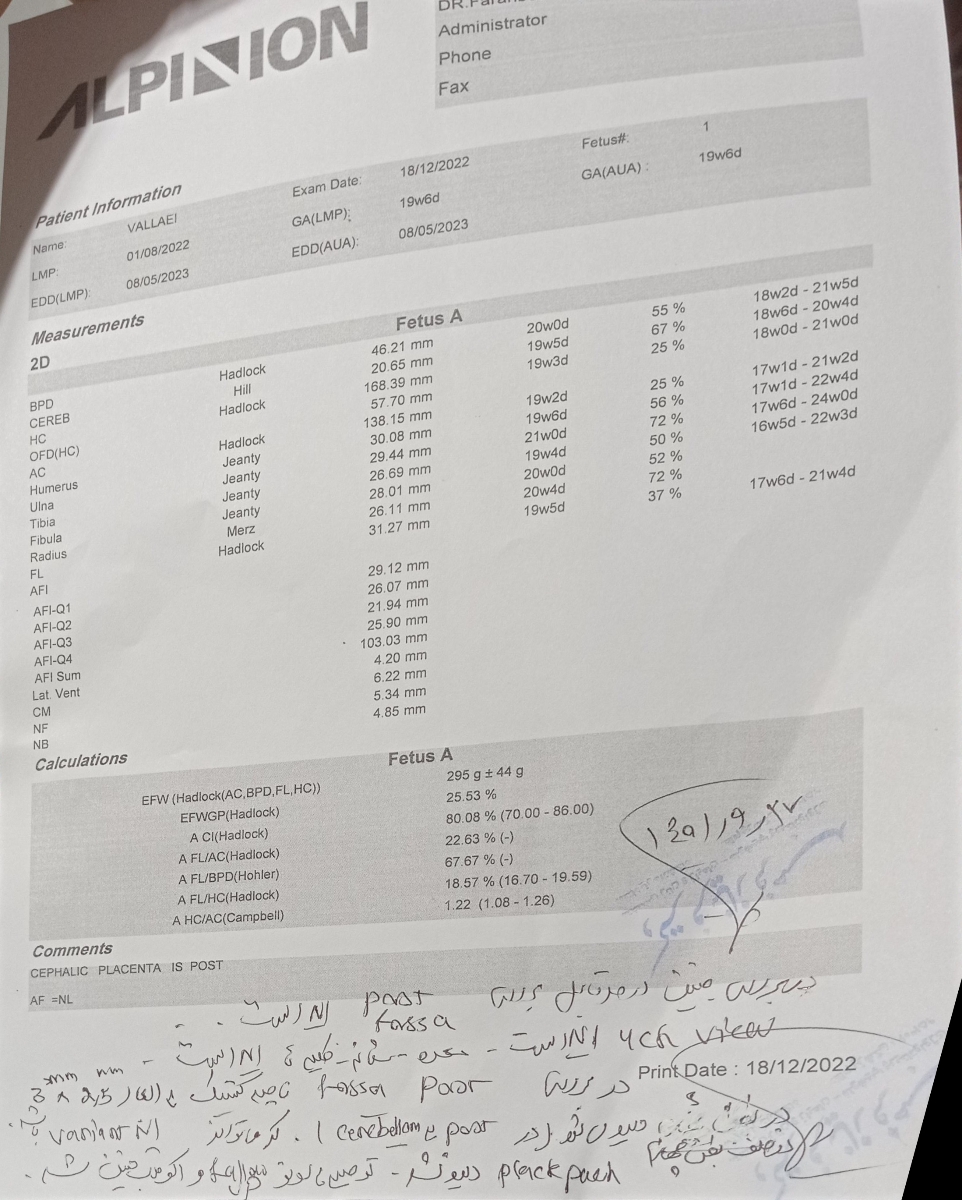 سلام خانوم دکتر پیش دکتر پریناتولوژی رفتم سونو انومالی دوباره انجام داد .. سلام خانوم دکتر پیش دکتر پریناتولوژی رفتم سونو انومالی دوباره انجام داد ..